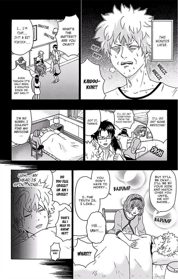 Saiki Kusuo no Sainan Chapter 152 page 3 - Chapter 152 : The Shipwreck of Saiki Kusuo