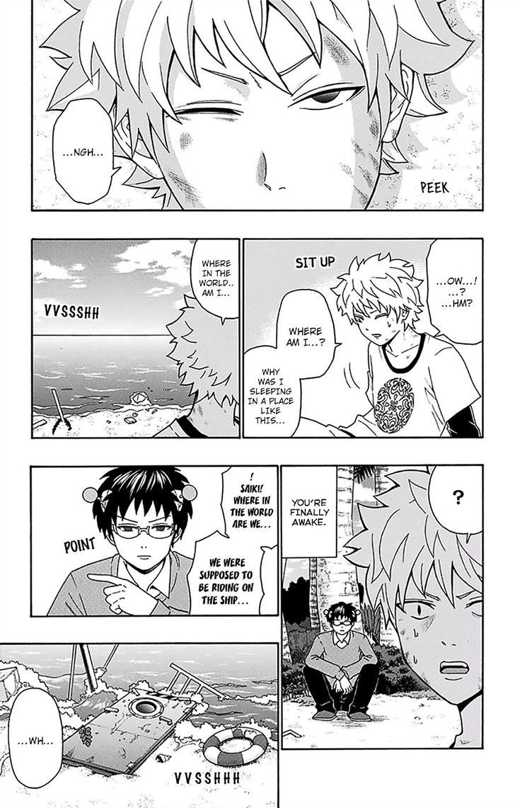 Saiki Kusuo no Sainan Chapter 152 page 4 - Chapter 152 : The Shipwreck of Saiki Kusuo