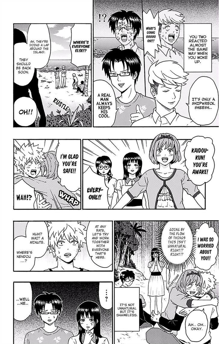 Saiki Kusuo no Sainan Chapter 152 page 7 - Chapter 152 : The Shipwreck of Saiki Kusuo