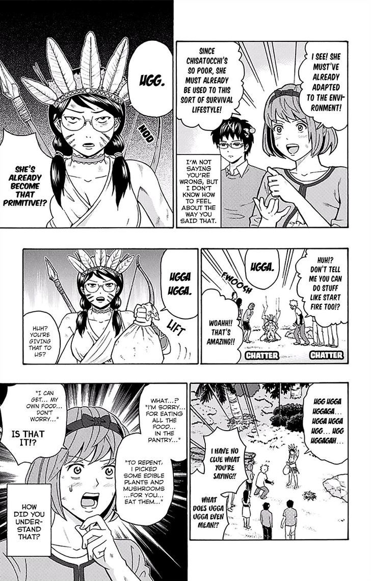 Saiki Kusuo no Sainan Chapter 153 page 10 - Chapter 153 : The Shipwreck of Saiki Kusuo 2