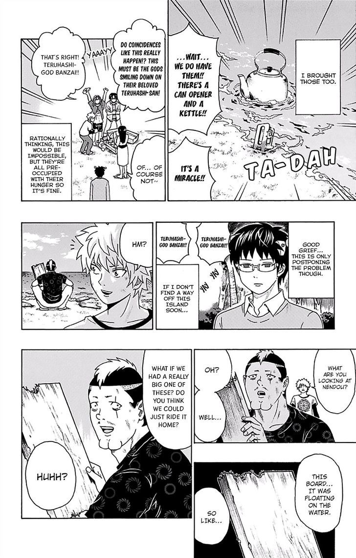 Saiki Kusuo no Sainan Chapter 153 page 15 - Chapter 153 : The Shipwreck of Saiki Kusuo 2