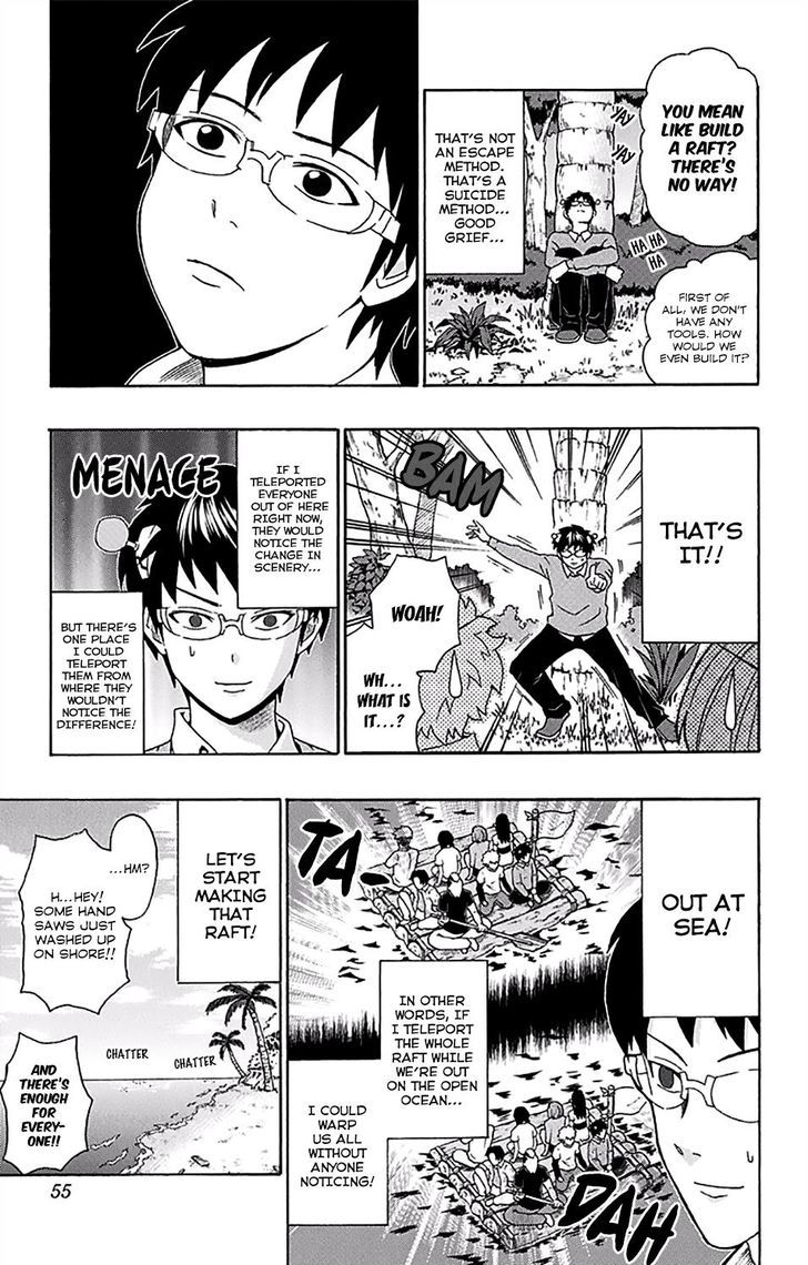 Saiki Kusuo no Sainan Chapter 153 page 16 - Chapter 153 : The Shipwreck of Saiki Kusuo 2