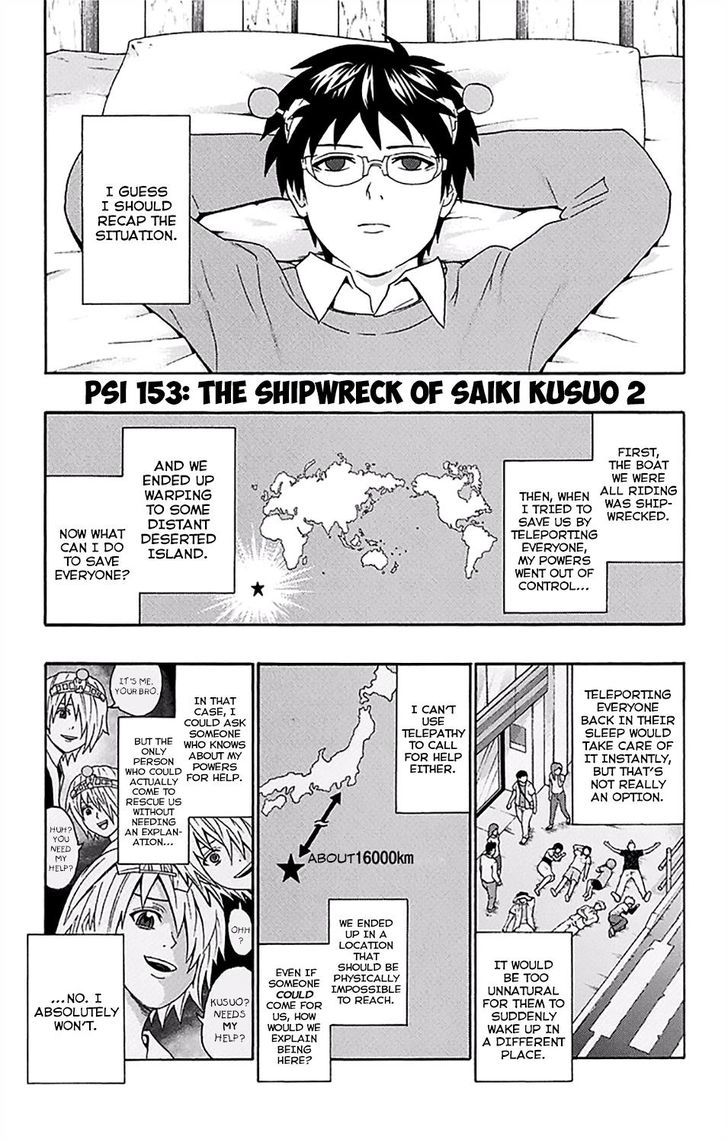 Saiki Kusuo no Sainan Chapter 153 page 2 - Chapter 153 : The Shipwreck of Saiki Kusuo 2