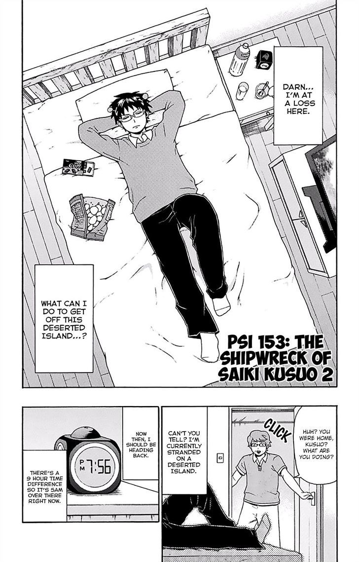 Saiki Kusuo no Sainan Chapter 153 page 3 - Chapter 153 : The Shipwreck of Saiki Kusuo 2