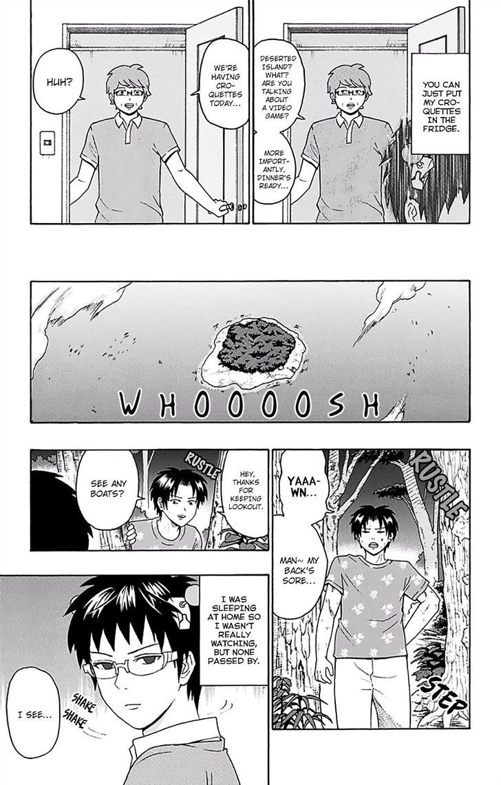 Saiki Kusuo no Sainan Chapter 153 page 4 - Chapter 153 : The Shipwreck of Saiki Kusuo 2