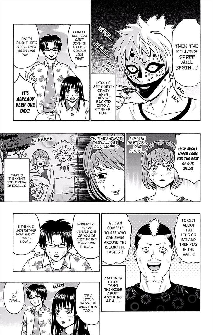 Saiki Kusuo no Sainan Chapter 153 page 6 - Chapter 153 : The Shipwreck of Saiki Kusuo 2