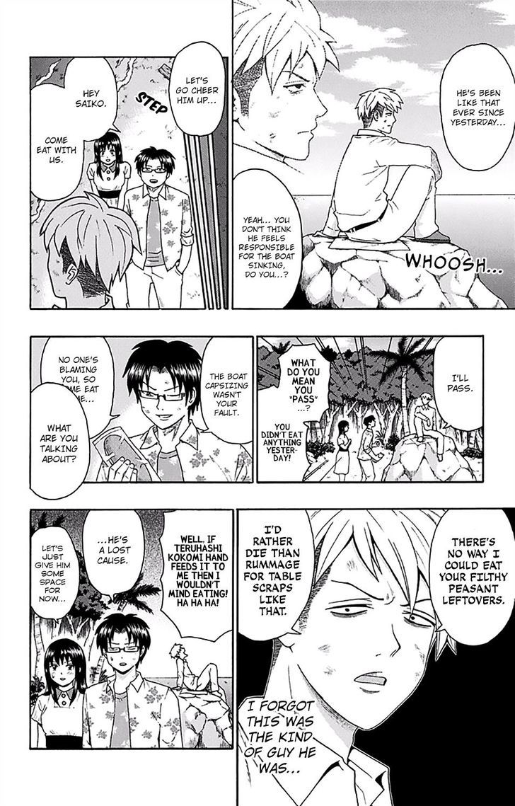Saiki Kusuo no Sainan Chapter 153 page 7 - Chapter 153 : The Shipwreck of Saiki Kusuo 2