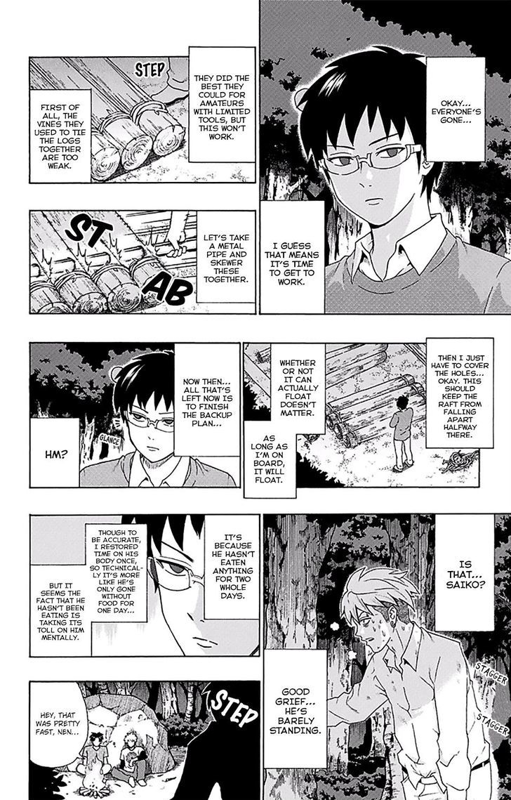 Saiki Kusuo no Sainan Chapter 154 page 13 - Chapter 154 : The Shipwreck of Saiki Kusuo 3