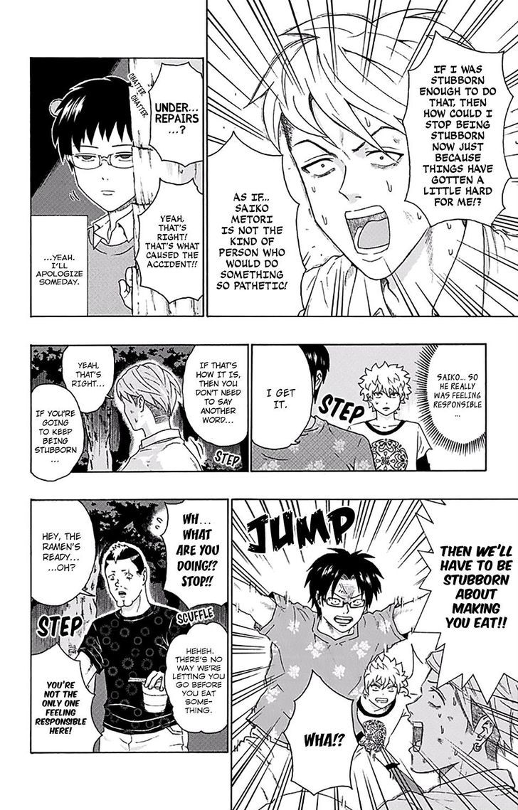Saiki Kusuo no Sainan Chapter 154 page 15 - Chapter 154 : The Shipwreck of Saiki Kusuo 3