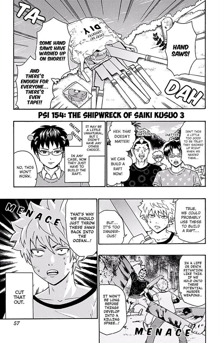 Saiki Kusuo no Sainan Chapter 154 page 2 - Chapter 154 : The Shipwreck of Saiki Kusuo 3
