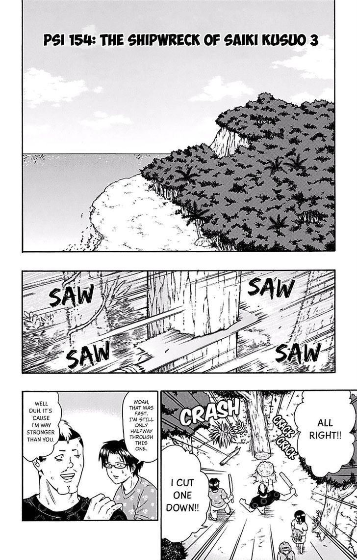 Saiki Kusuo no Sainan Chapter 154 page 3 - Chapter 154 : The Shipwreck of Saiki Kusuo 3