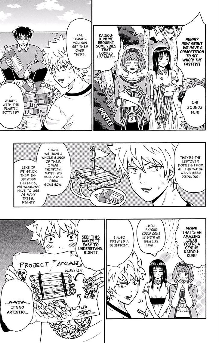 Saiki Kusuo no Sainan Chapter 154 page 4 - Chapter 154 : The Shipwreck of Saiki Kusuo 3