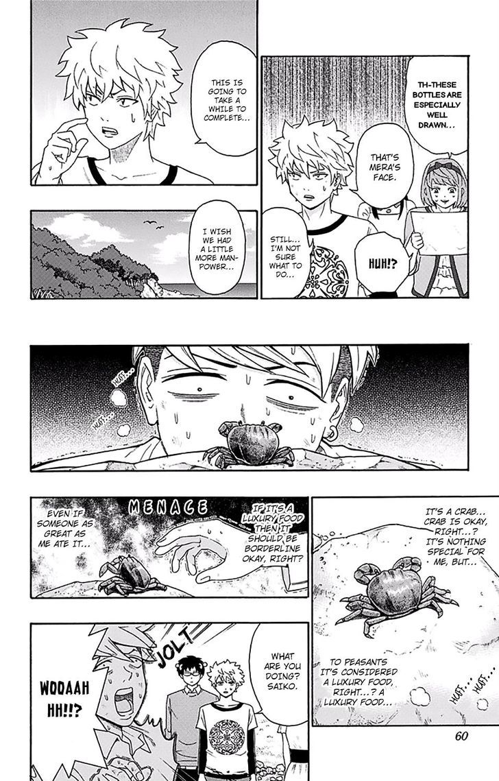 Saiki Kusuo no Sainan Chapter 154 page 5 - Chapter 154 : The Shipwreck of Saiki Kusuo 3