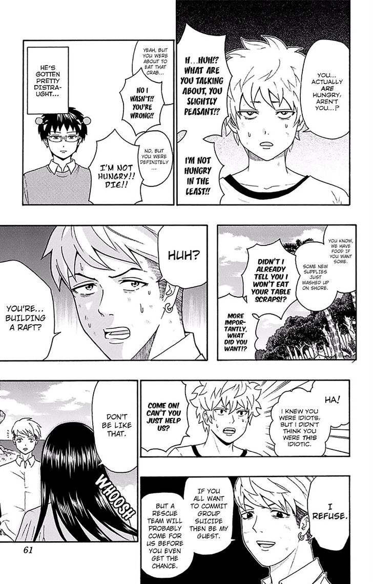 Saiki Kusuo no Sainan Chapter 154 page 6 - Chapter 154 : The Shipwreck of Saiki Kusuo 3