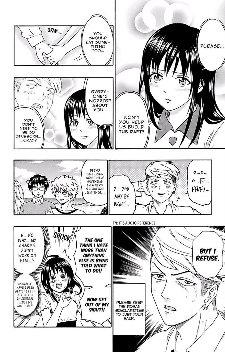 Saiki Kusuo no Sainan Chapter 154 page 7 - Chapter 154 : The Shipwreck of Saiki Kusuo 3