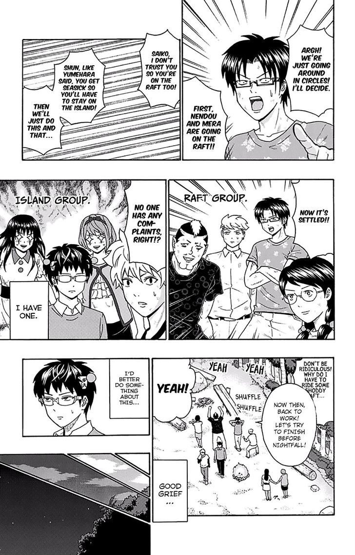Saiki Kusuo no Sainan Chapter 155 page 10 - Chapter 155 : The Shipwreck of Saiki Kusuo 4