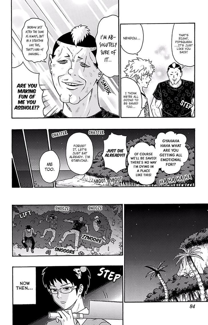 Saiki Kusuo no Sainan Chapter 155 page 13 - Chapter 155 : The Shipwreck of Saiki Kusuo 4
