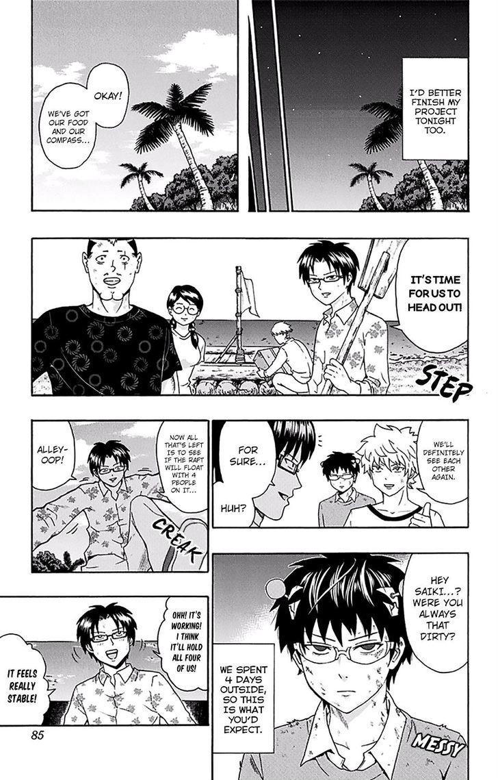Saiki Kusuo no Sainan Chapter 155 page 14 - Chapter 155 : The Shipwreck of Saiki Kusuo 4
