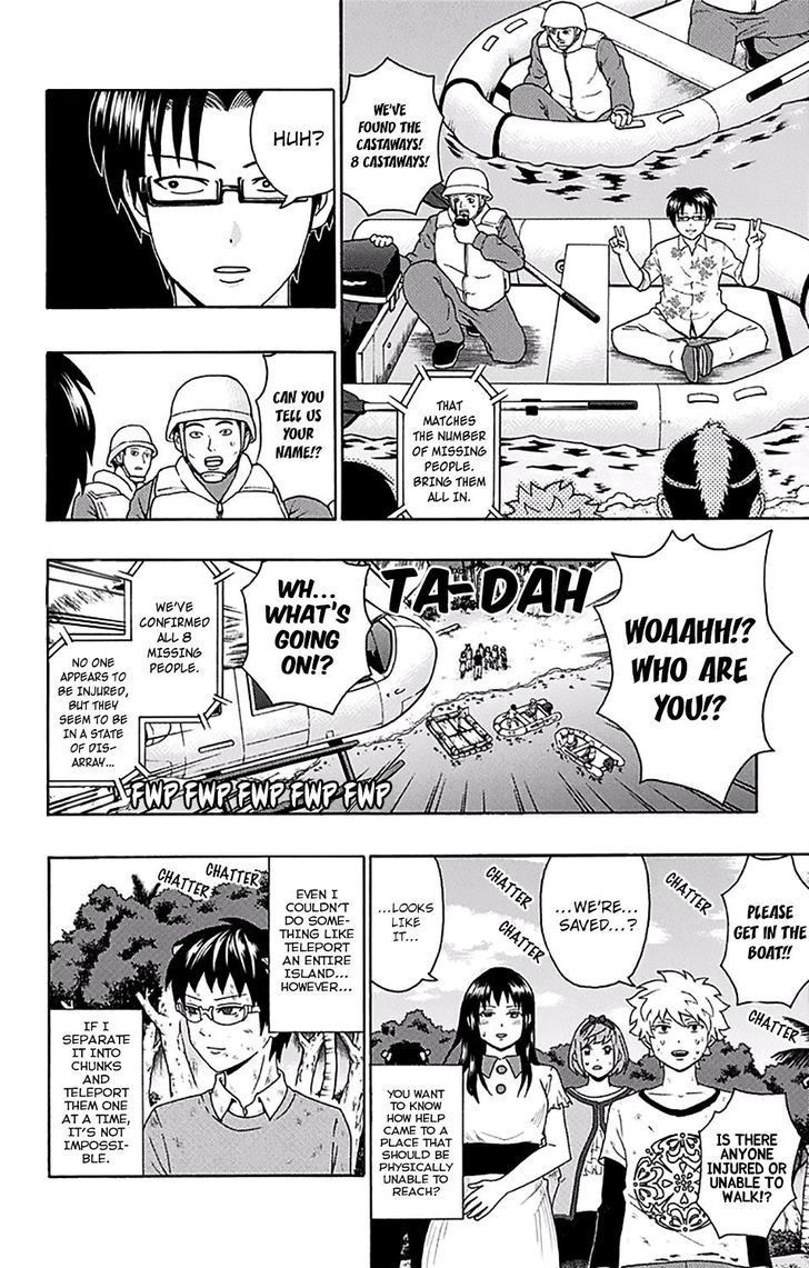 Saiki Kusuo no Sainan Chapter 155 page 15 - Chapter 155 : The Shipwreck of Saiki Kusuo 4