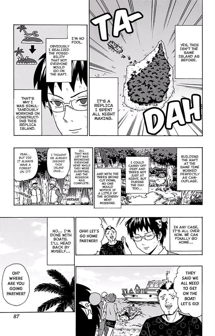 Saiki Kusuo no Sainan Chapter 155 page 16 - Chapter 155 : The Shipwreck of Saiki Kusuo 4