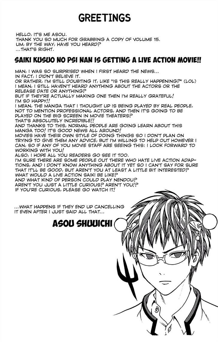 Saiki Kusuo no Sainan Chapter 155 page 17 - Chapter 155 : The Shipwreck of Saiki Kusuo 4