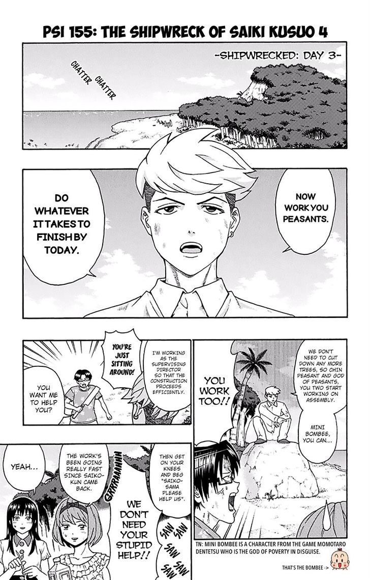 Saiki Kusuo no Sainan Chapter 155 page 2 - Chapter 155 : The Shipwreck of Saiki Kusuo 4