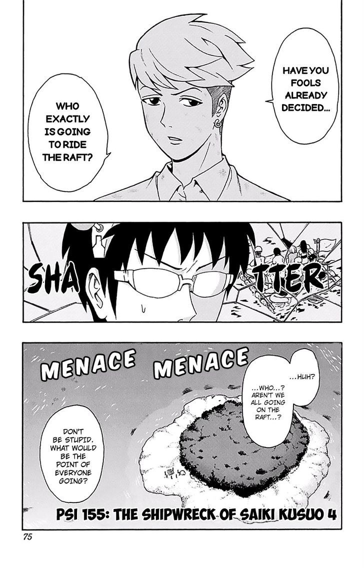 Saiki Kusuo no Sainan Chapter 155 page 4 - Chapter 155 : The Shipwreck of Saiki Kusuo 4