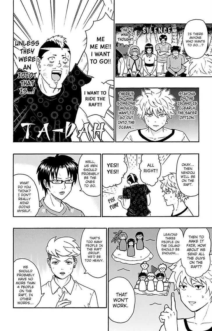 Saiki Kusuo no Sainan Chapter 155 page 7 - Chapter 155 : The Shipwreck of Saiki Kusuo 4