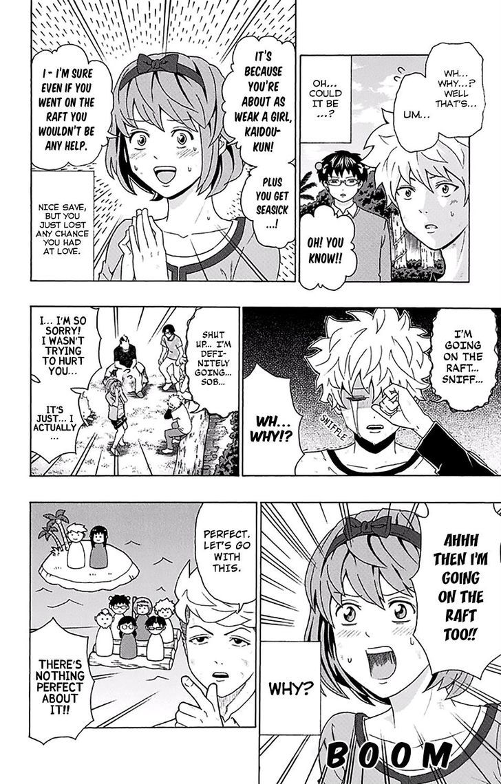 Saiki Kusuo no Sainan Chapter 155 page 9 - Chapter 155 : The Shipwreck of Saiki Kusuo 4