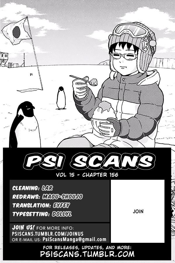 Saiki Kusuo no Sainan Chapter 156 page 1 - Chapter 156 : Death PSIntence! The PK Academy Newspaper Club