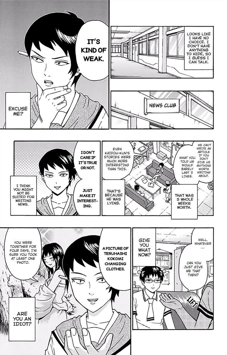 Saiki Kusuo no Sainan Chapter 156 page 10 - Chapter 156 : Death PSIntence! The PK Academy Newspaper Club