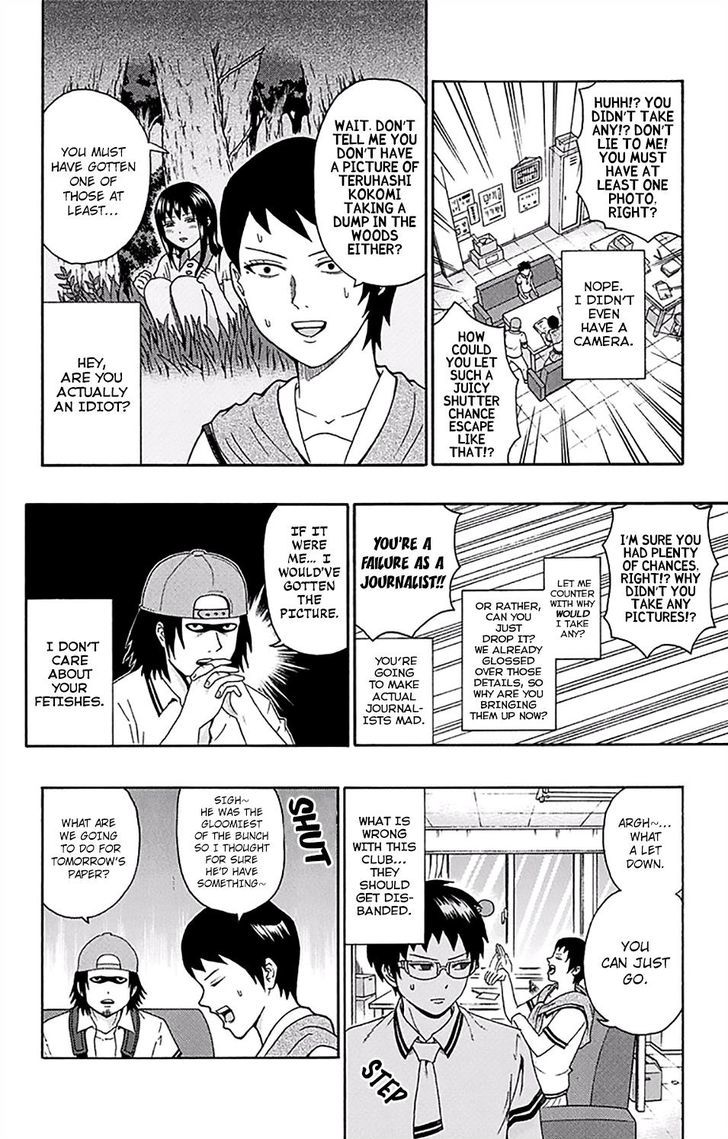 Saiki Kusuo no Sainan Chapter 156 page 11 - Chapter 156 : Death PSIntence! The PK Academy Newspaper Club