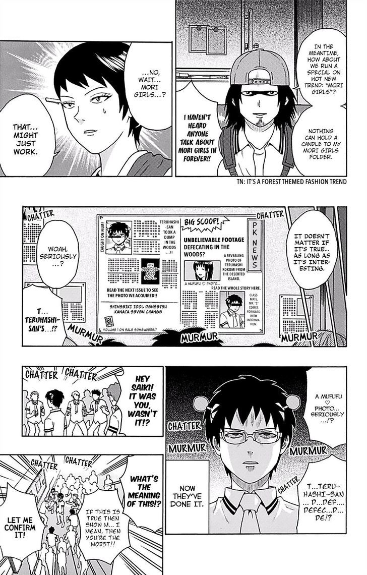Saiki Kusuo no Sainan Chapter 156 page 12 - Chapter 156 : Death PSIntence! The PK Academy Newspaper Club