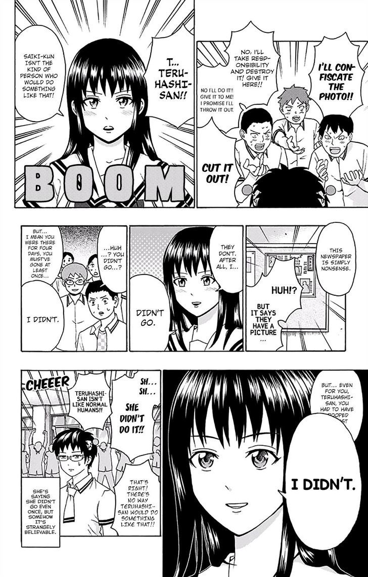 Saiki Kusuo no Sainan Chapter 156 page 13 - Chapter 156 : Death PSIntence! The PK Academy Newspaper Club