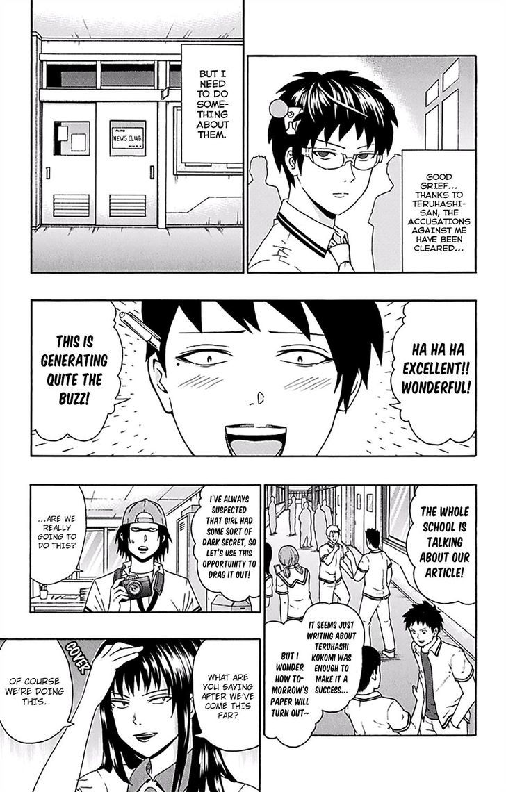 Saiki Kusuo no Sainan Chapter 156 page 14 - Chapter 156 : Death PSIntence! The PK Academy Newspaper Club