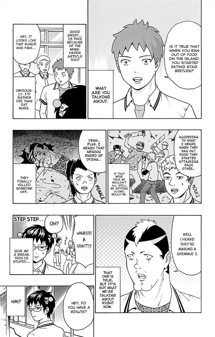Saiki Kusuo no Sainan Chapter 156 page 6 - Chapter 156 : Death PSIntence! The PK Academy Newspaper Club