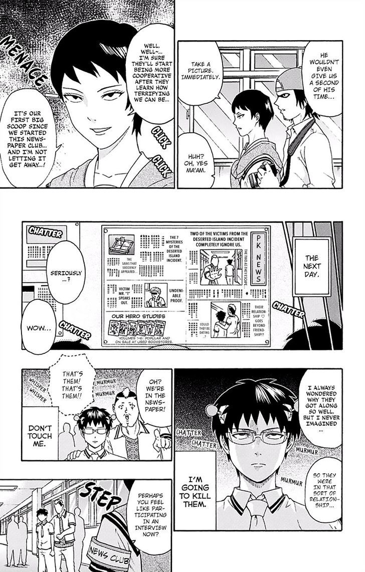 Saiki Kusuo no Sainan Chapter 156 page 8 - Chapter 156 : Death PSIntence! The PK Academy Newspaper Club