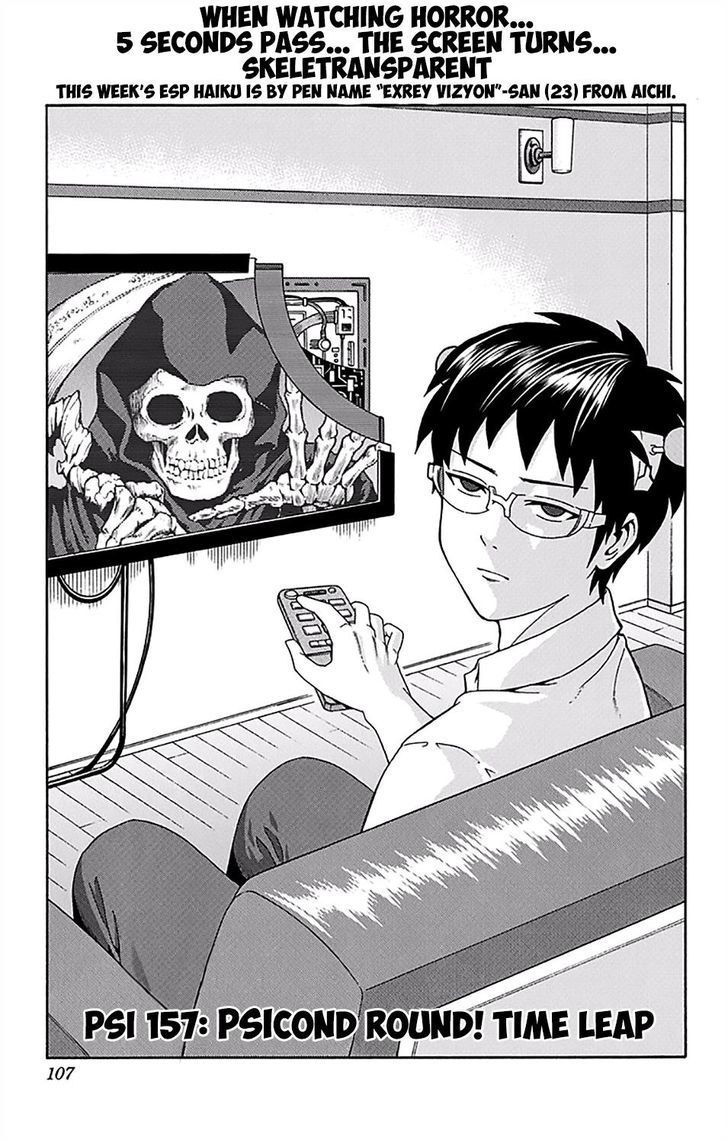 Saiki Kusuo no Sainan Chapter 157 page 4 - Chapter 157 : PSIcond Round! Time Leap