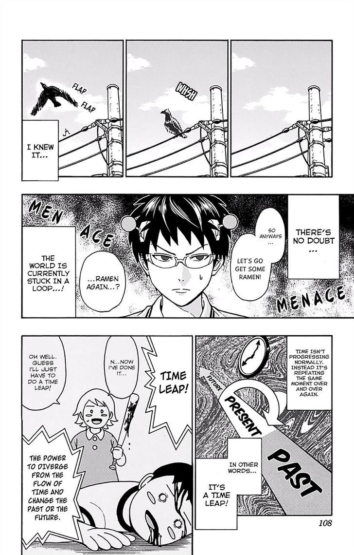 Saiki Kusuo no Sainan Chapter 157 page 5 - Chapter 157 : PSIcond Round! Time Leap