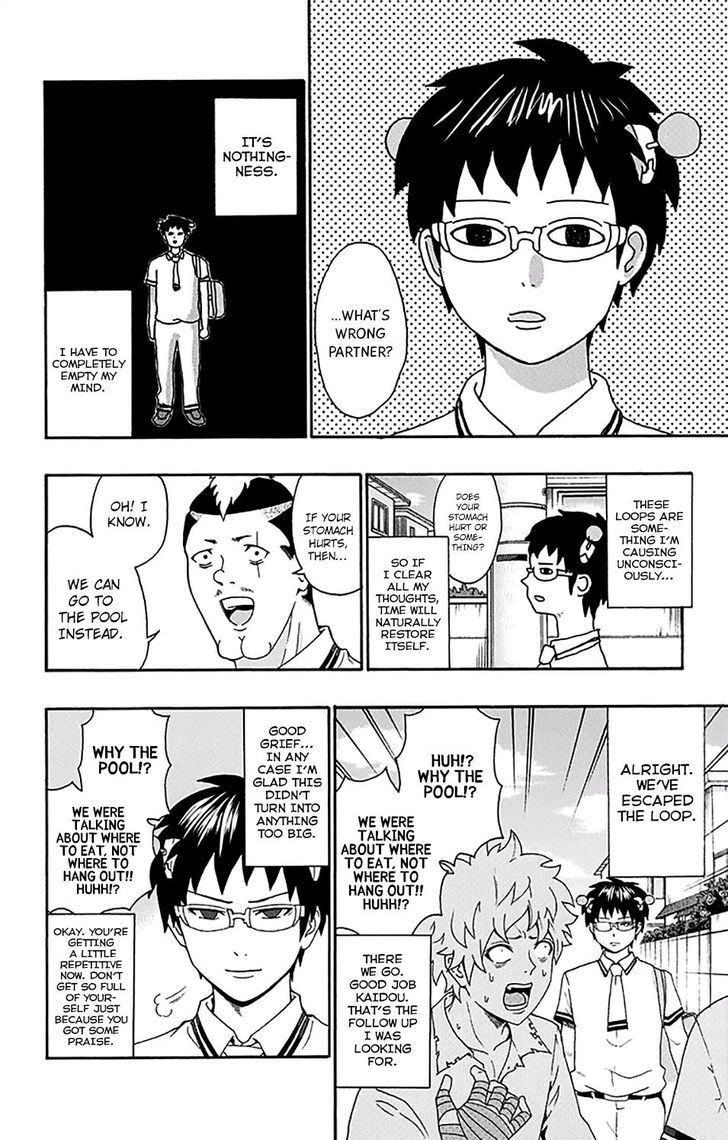 Saiki Kusuo no Sainan Chapter 157 page 7 - Chapter 157 : PSIcond Round! Time Leap