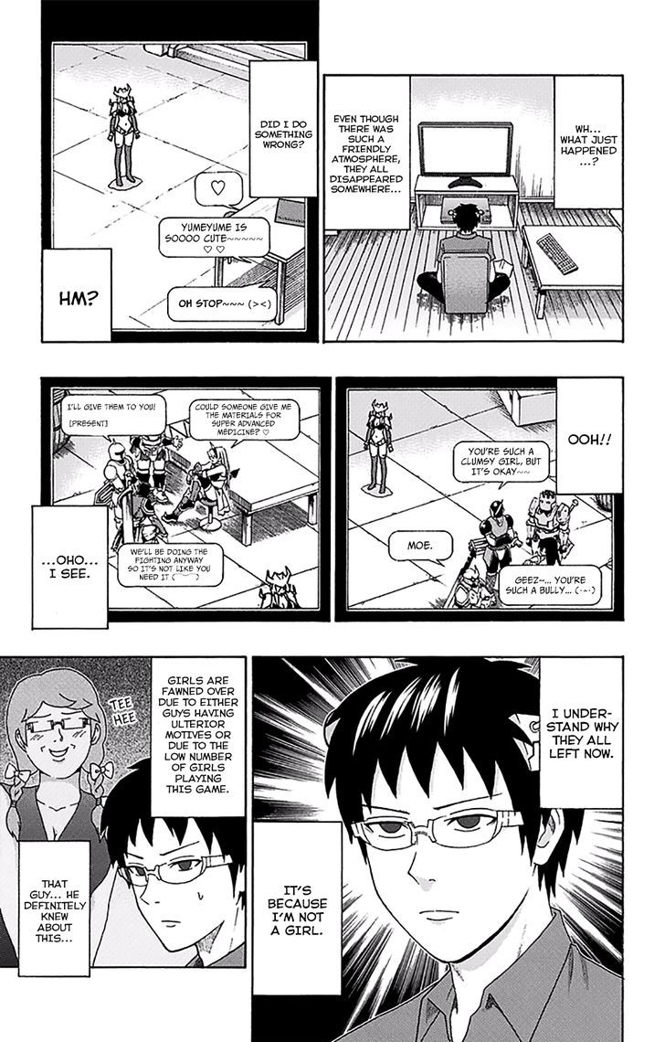 Saiki Kusuo no Sainan Chapter 158 page 10 - Chapter 158 : PSIgning Into the Game World