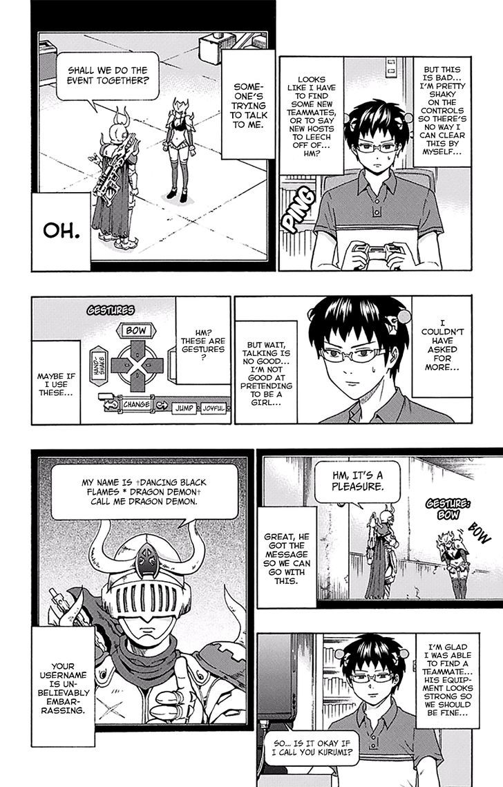 Saiki Kusuo no Sainan Chapter 158 page 11 - Chapter 158 : PSIgning Into the Game World