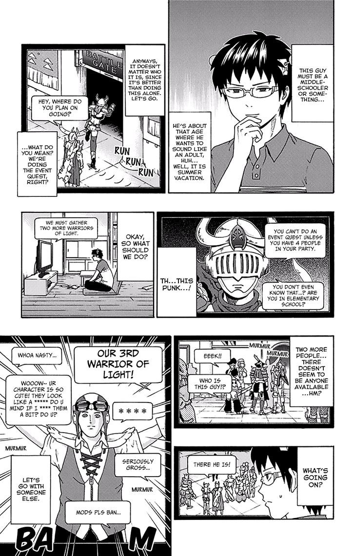Saiki Kusuo no Sainan Chapter 158 page 12 - Chapter 158 : PSIgning Into the Game World