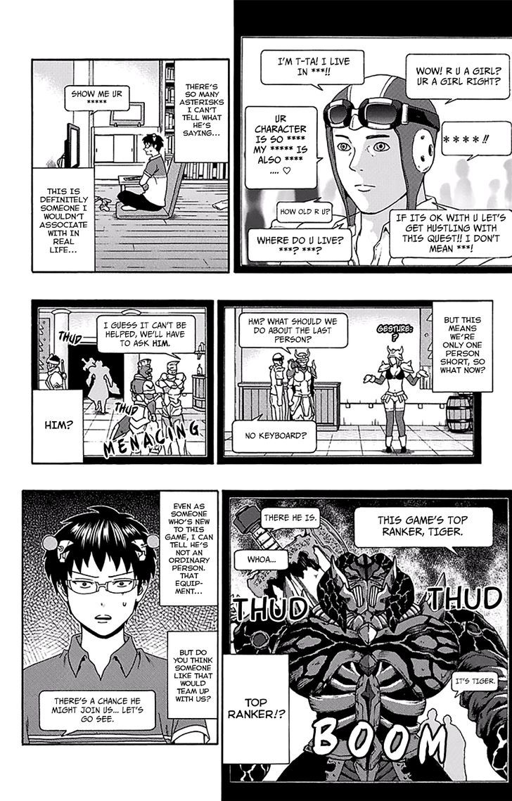 Saiki Kusuo no Sainan Chapter 158 page 13 - Chapter 158 : PSIgning Into the Game World