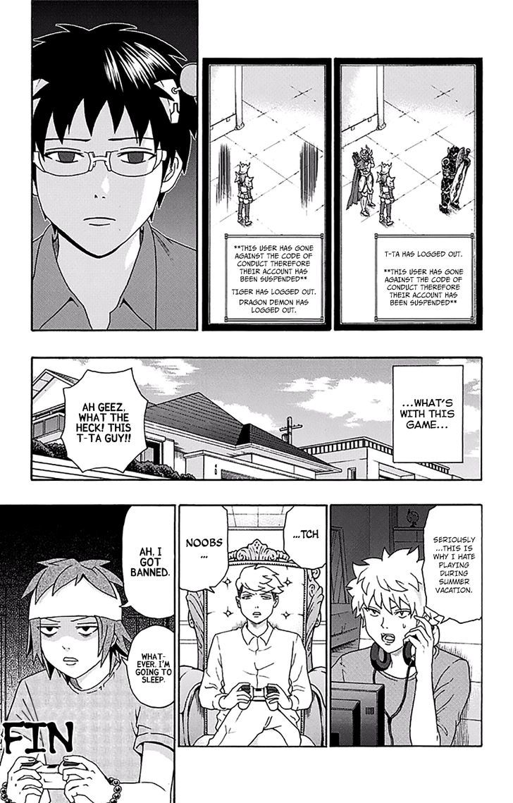 Saiki Kusuo no Sainan Chapter 158 page 16 - Chapter 158 : PSIgning Into the Game World