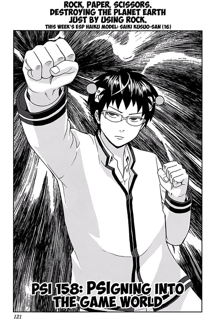 Saiki Kusuo no Sainan Chapter 158 page 2 - Chapter 158 : PSIgning Into the Game World