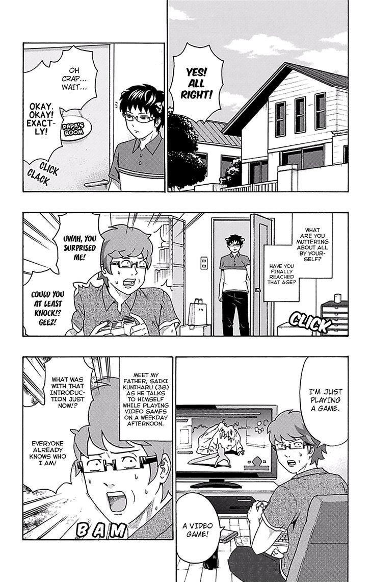 Saiki Kusuo no Sainan Chapter 158 page 3 - Chapter 158 : PSIgning Into the Game World