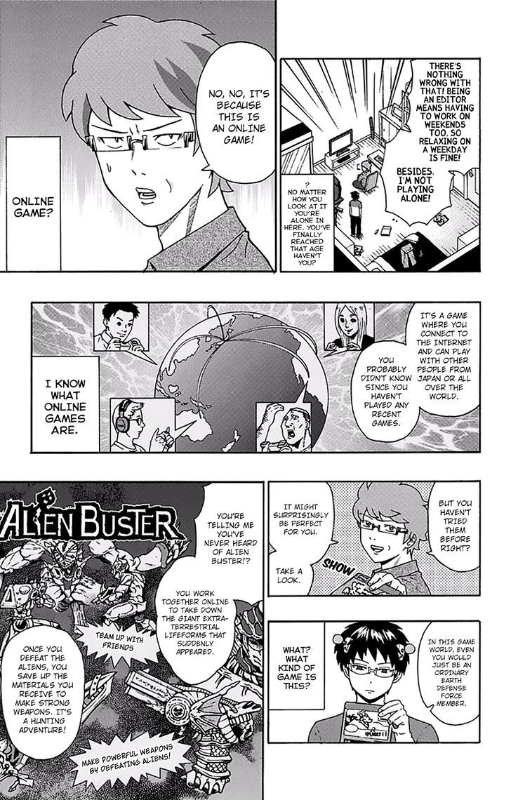 Saiki Kusuo no Sainan Chapter 158 page 4 - Chapter 158 : PSIgning Into the Game World