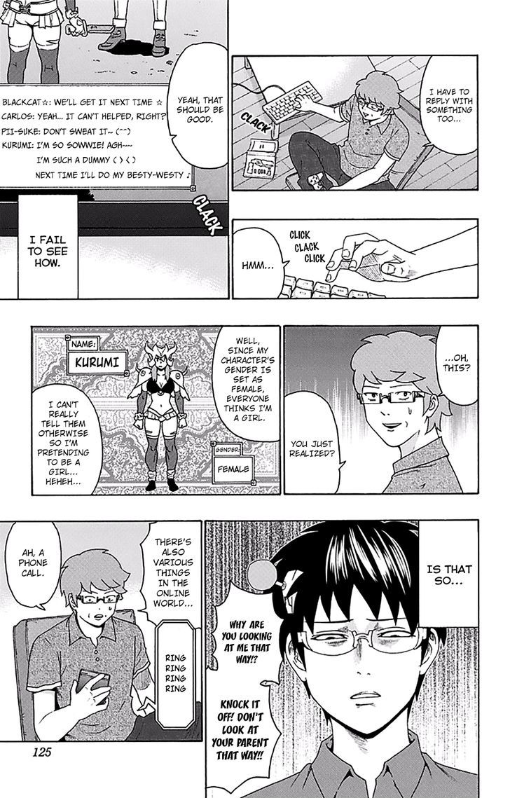 Saiki Kusuo no Sainan Chapter 158 page 6 - Chapter 158 : PSIgning Into the Game World
