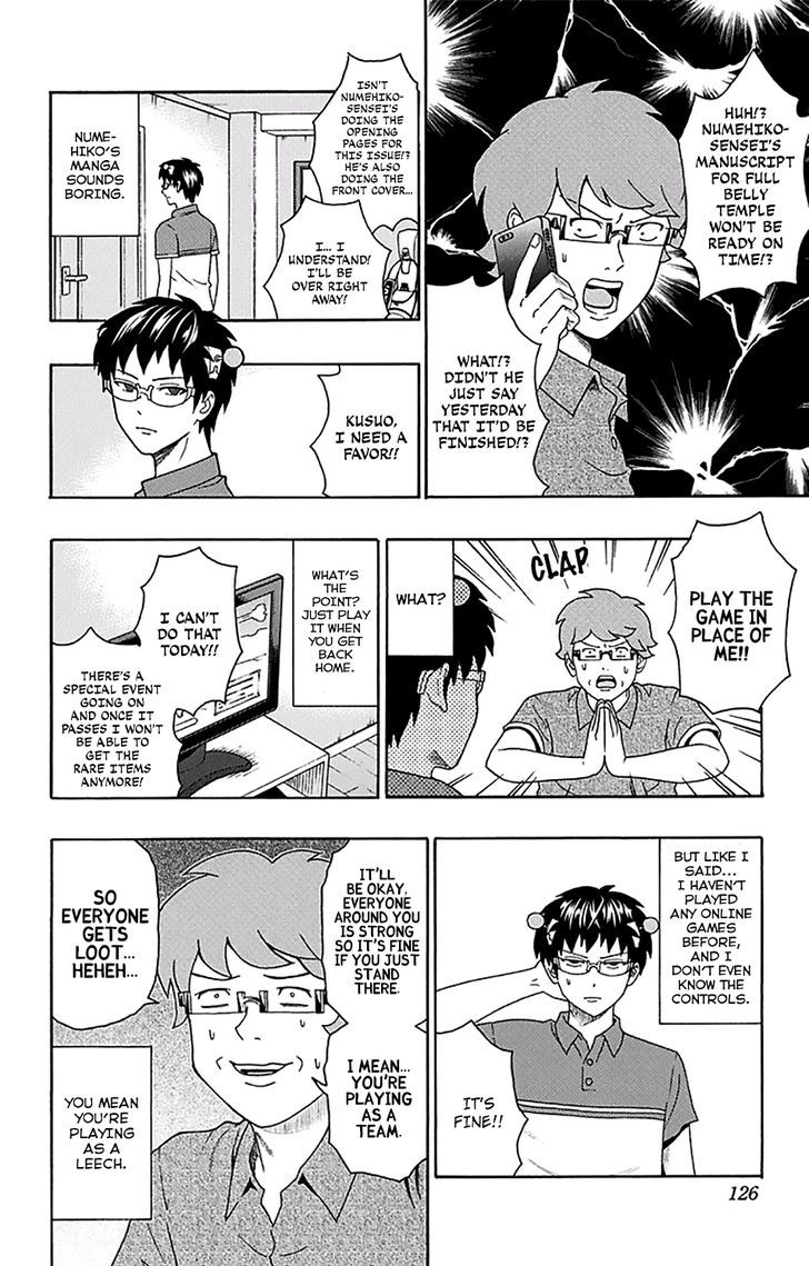 Saiki Kusuo no Sainan Chapter 158 page 7 - Chapter 158 : PSIgning Into the Game World